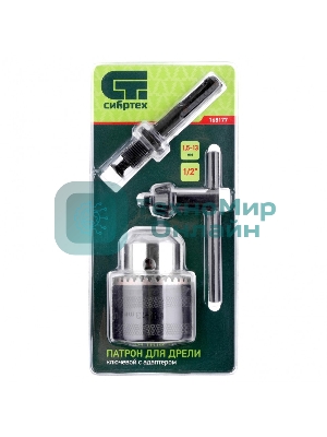 Патрон для дрели ключевой Сибртех 1,5-13 мм