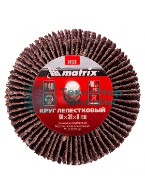 Круг лепестковый Matrix для дрели, P 40, 60x30x6 мм