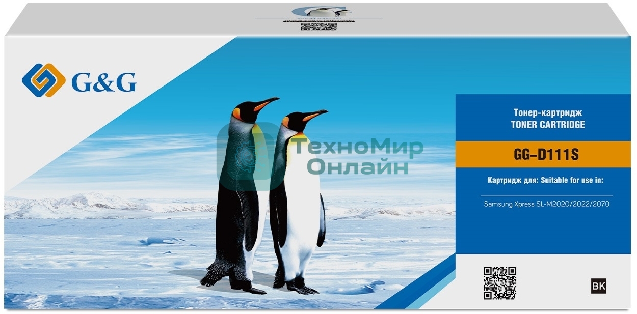 Картридж лазерный G&G GG-D111S черный (1000 стр.) для Samsung Samsung Xpress SL-M2020/2022/2070