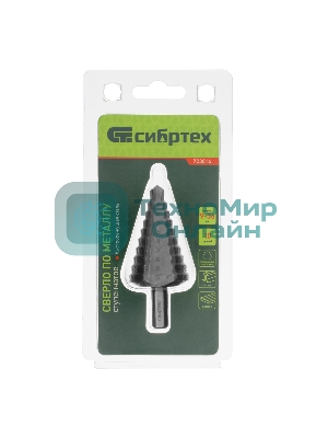 Сверло ступенчатое по металлу Сибртех 9-12-15-18-21-24-27-30-33-36 мм, 4241