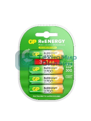 Аккумулятор GP 270AAHC3/1RGY-2CRCB4 32/320 AA NiMH 2600mAh (промо:3+1) (4шт)