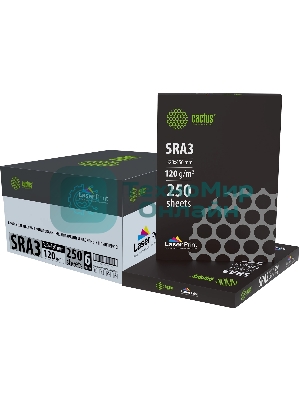 Бумага Cactus CS-LPSRA3120250 SRA3/120г/м2/250л./белый для лазерной печати