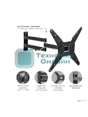Кронштейн для телевизора Kromax OPTIMA-410 g/t 4 шт/уп. Кр. стал. наст. для TV 14