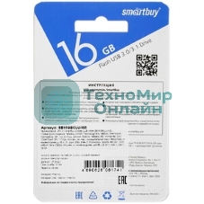 Флешка USB Smartbuy CLUE white (SB16GbCLU-W), 16Gb, USB 2.0, R/W 15/8, белый