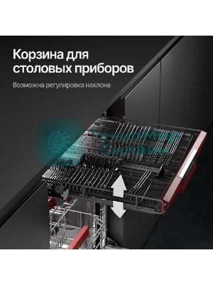 Встраиваемая посудомоечная машина Kuppersberg GIM 6092, High-Tech, 60 см, 15 комплектов, 7 программ, 3 корзины, конденсационная сушка, луч на полу, полная защита от протечек, индикатор отсутствия соли и ополаскивателя, отображение времени мытья, кнопочное управление, инверторный мотор, автоматическое открывание двери, LED подсветка, самодиагностика неисправностей, защита от детей, уровень шума 42 дб, энергоэффективность А+++