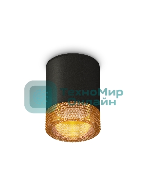 Светильник Ambrella Light XS6302044 SBK/CF черный песок/кофе MR16 GU5.3 (C6302, N6154)