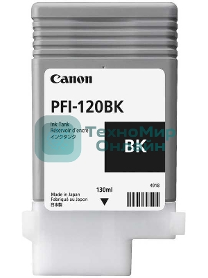 Картридж струйный Canon PFI-120 BK 2885C001 черный (130 мл) для Canon imagePROGRAF TM-200/205