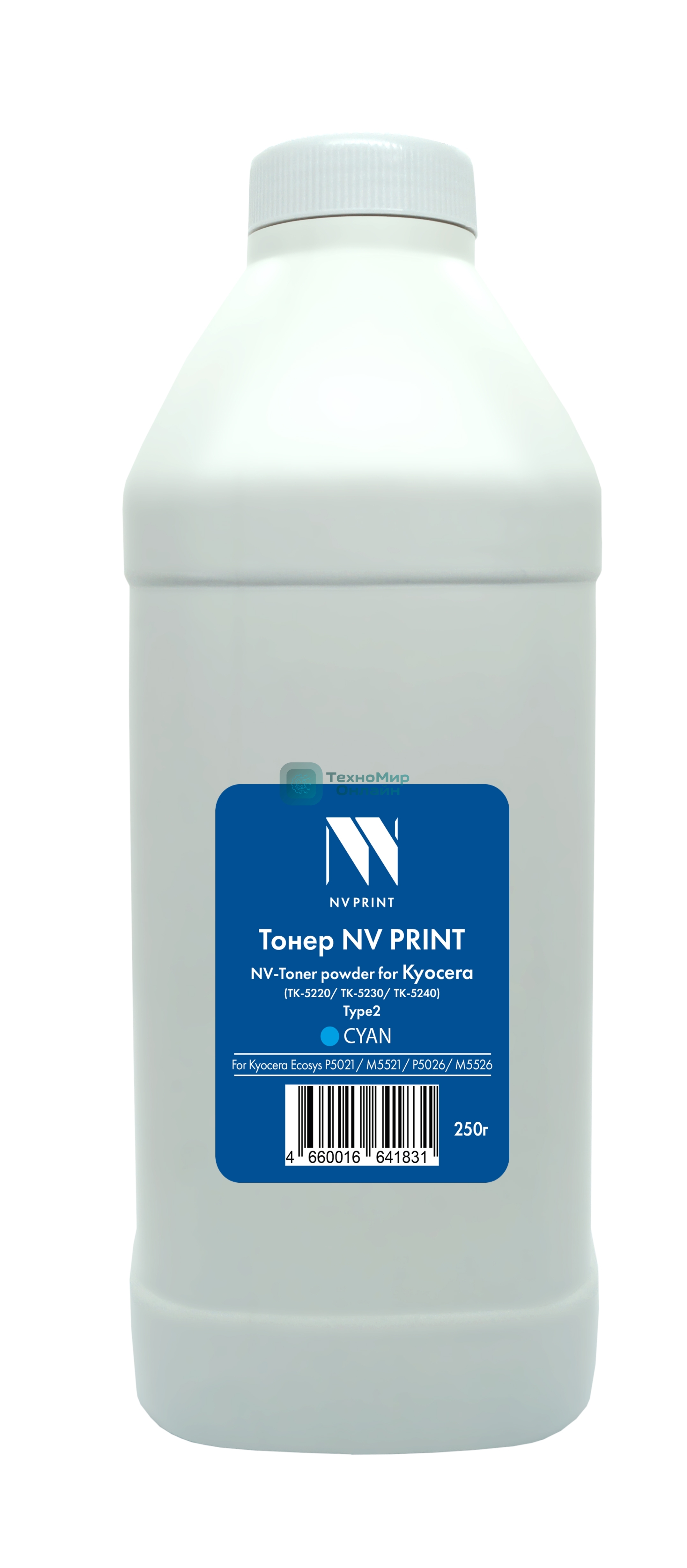 Тонер NVPrint Kyocera TK-5220/TK-5230/TK-5240 Tуре2 (250г) Cyan для Ecosys P5021, M5521, P5026, M5526