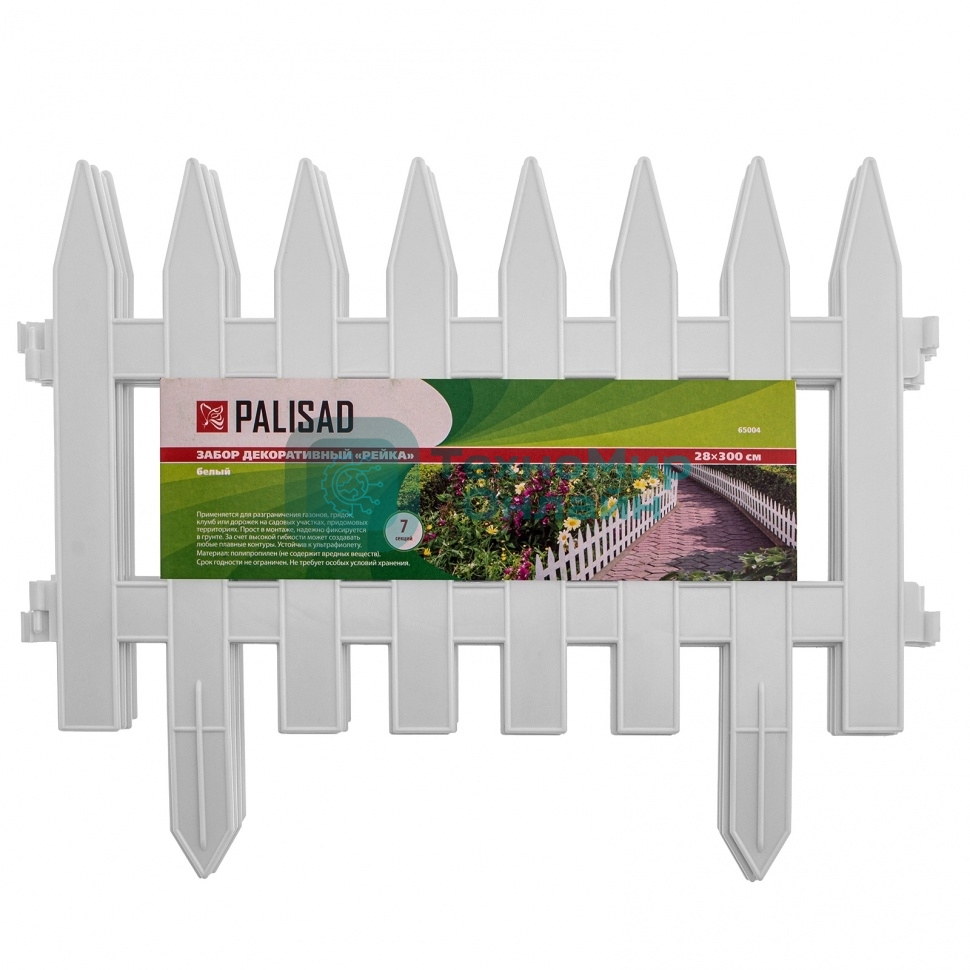 Забор декоративный Palisad 