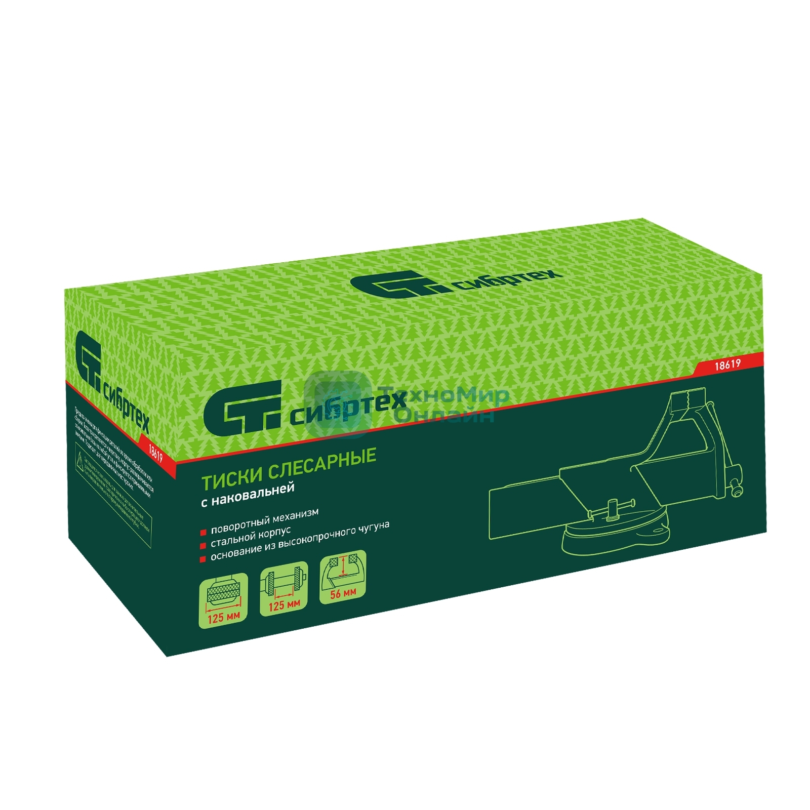 Тиски слесарные Сибртех 125 мм, стальные, поворотные