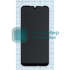 Защитное стекло Privacy 