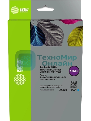 Картридж струйный Cactus CS-LC426XLC голубой (54 мл) для Brother MFC-J4335DW/J4340DW/J4535DW/J4540DW