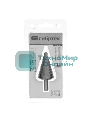 Сверло ступенчатое по металлу Сибртех 9-12-15-18-21-24-27-30-33-36 мм, 4241