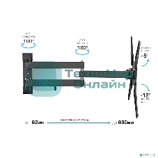 Кронштейн для телевизора Kromax OPTIMA-410 g/t 4 шт/уп. Кр. стал. наст. для TV 14
