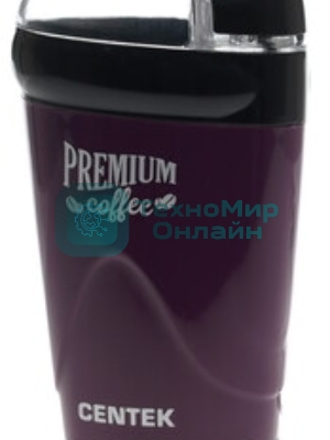Кофемолка Centek CT-1358 Violet
