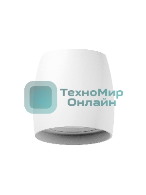 Корпус светильника C1141 SWH белый песок D100*80*H100mm MR16 GU5.3
