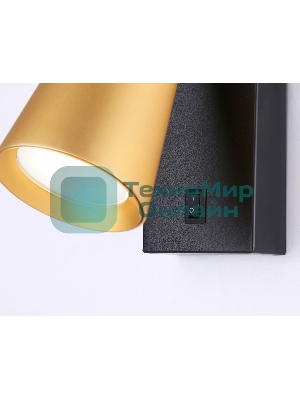 Светильник Ambrella light TA13142 BK/GD черный/золото GU10 max 12W 140*60*90