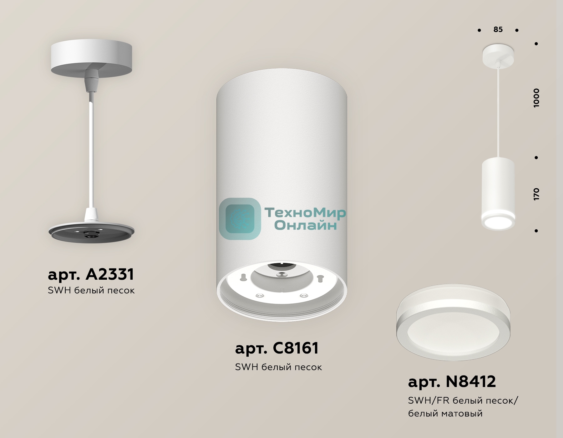 Светильник Ambrella Light XP8161025 SWH/FR белый песок/белый матовый GX53 (A2331, C8161, N8412)