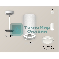 Светильник Ambrella Light XP8161025 SWH/FR белый песок/белый матовый GX53 (A2331, C8161, N8412)