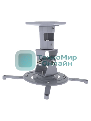 Кронштейн для проектора Cactus CS-VM-PR01-AL серебристый макс.10кг настенный и потолочный поворот и наклон