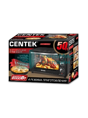 Мини-печь Centek CT-1538-50 BLACK