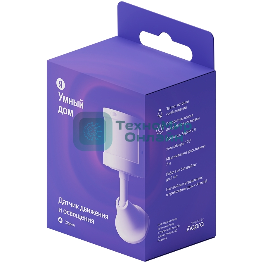 Датчик движения и освещения, Яндекс, Zigbee YNDX-00522