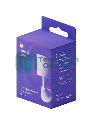 Датчик движения и освещения, Яндекс, Zigbee YNDX-00522