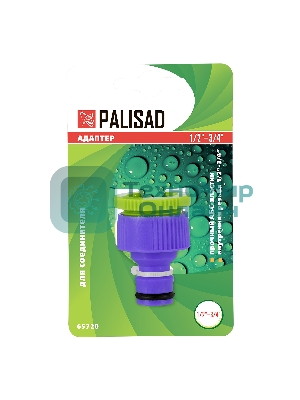 Адаптер пластмассовый Palisad 1/2