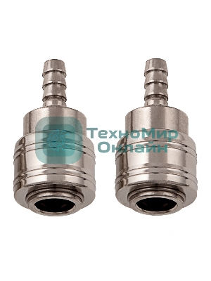 Муфта универсальная быстросъемная (