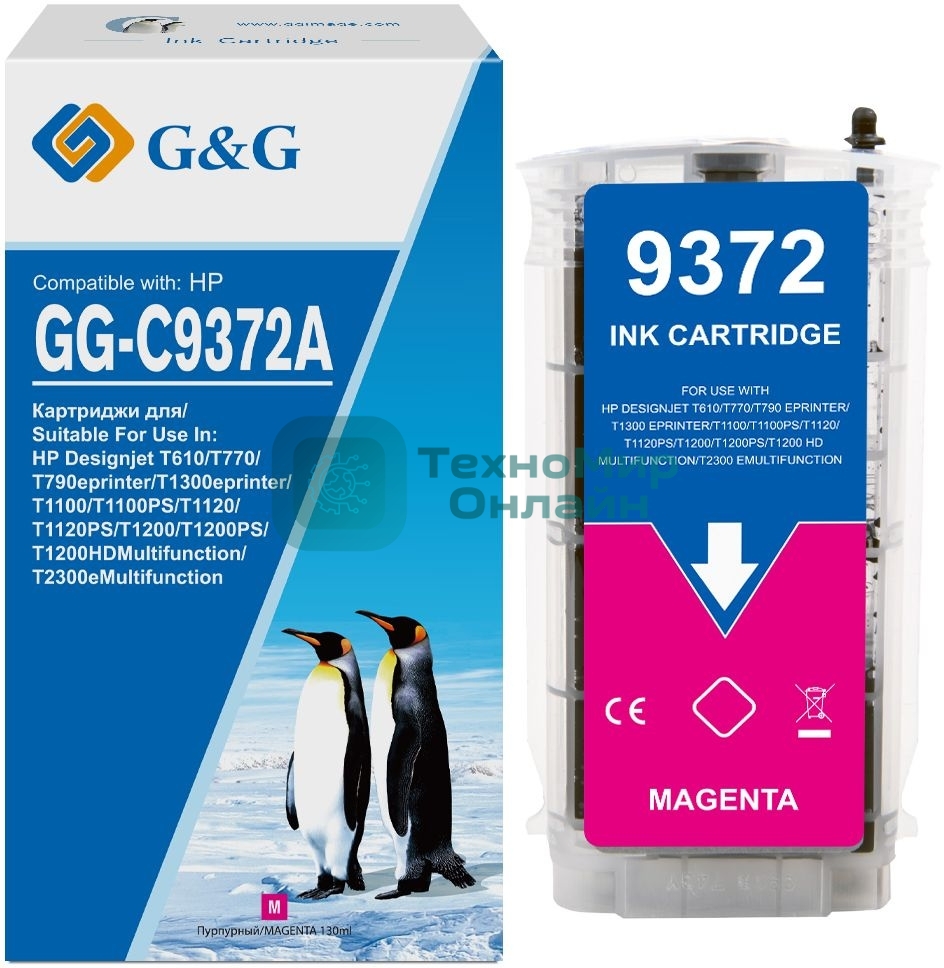 Картридж струйный G&G GG-C9372A пурпурный (130 мл) для HP Designjet T610, T770, T790eprinter, T1300eprinter, T1100, T1100PS, T1120, T1120PS, T1200, T1200PS, T1200HDMultifunction, T2300eMultifunction