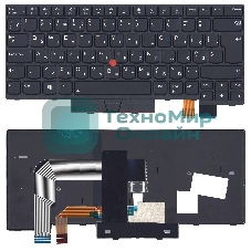 Клавиатура для ноутбука Lenovo Thinkpad T470 черная с подсветкой