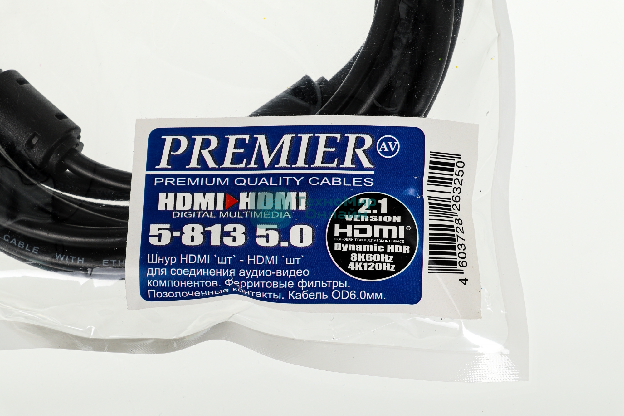 Кабель соединительный аудио-видео Premier 5-813 HDMI (m)/HDMI (m) 5м. феррит.кольца Позолоченные контакты черный