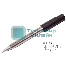 Жало для паяльника Quick 303-1,6D