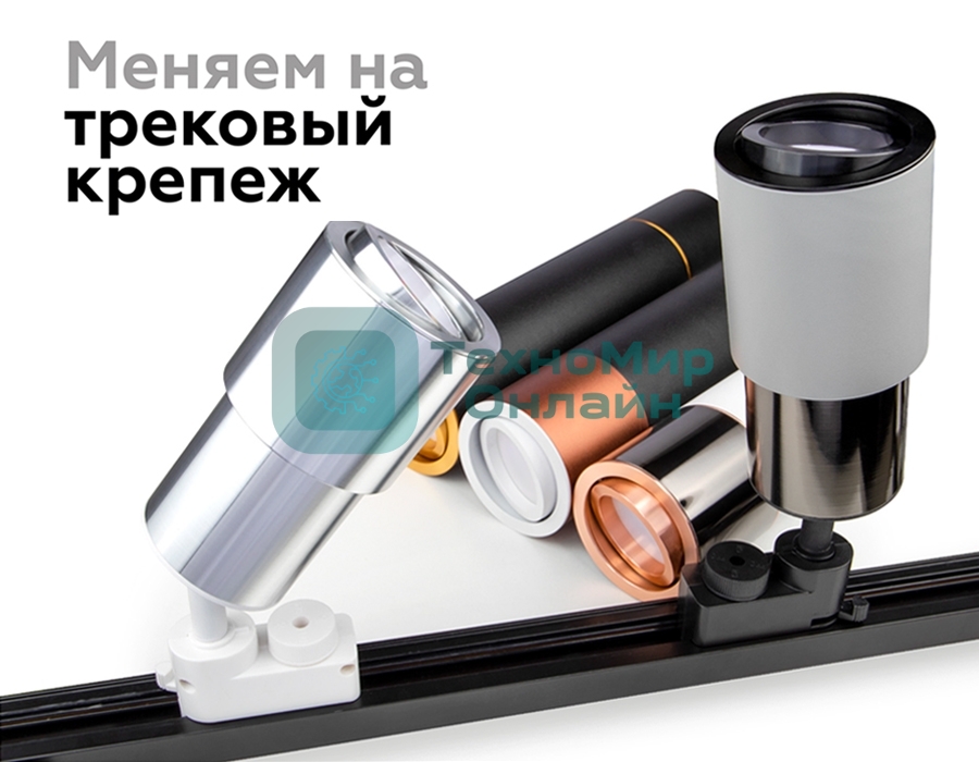 Корпус светильника C7404 SCF кофе песок D70*H60mm MR16 GU5.3
