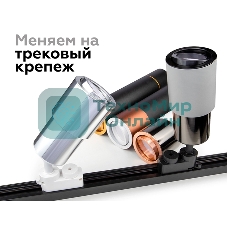 Корпус светильника C7404 SCF кофе песок D70*H60mm MR16 GU5.3