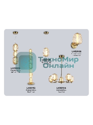 Подвесной светодиодный светильник Ambrella light LH30102 SB/TI бронза/янтарь 23W 3000K 140*140*1760