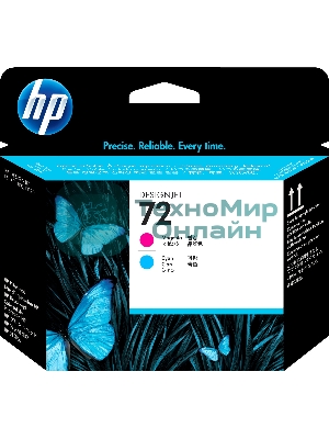 Картридж струйный HP №72 C9383A пурпурный/голубой печатающая головка для HP DJ T1100/T610