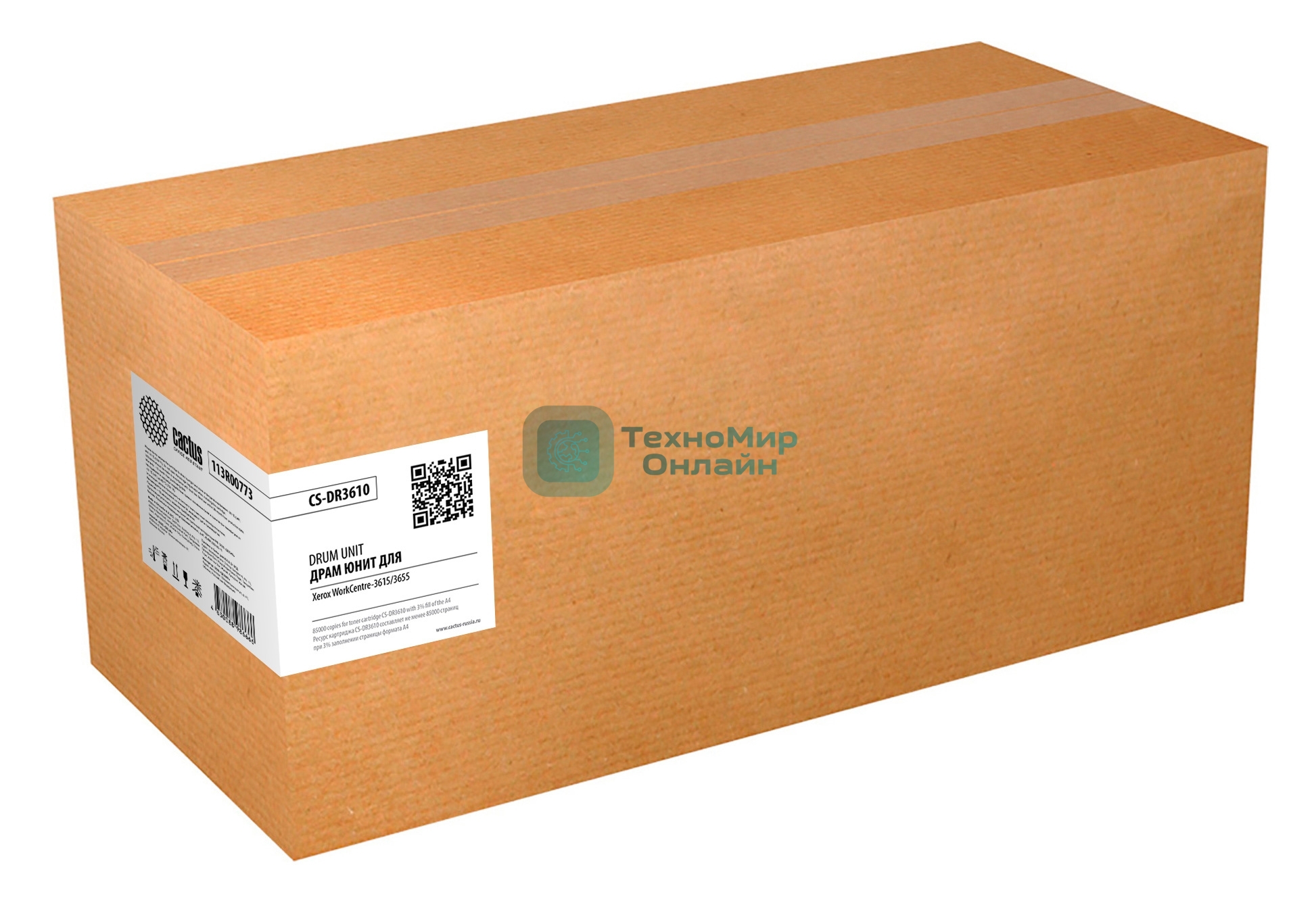 Блок фотобарабана Cactus 113R00773 CS-DR3610 ч/б:85000 стр. для 3610N/WC3615 Xerox