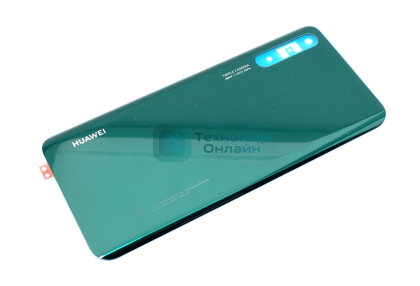 Задняя крышка для Huawei Y8p P Smart S (Service Pack 02353PPK) зеленый