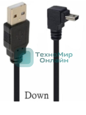 Кабель USB Type A на Mini USB угол вниз 3 м