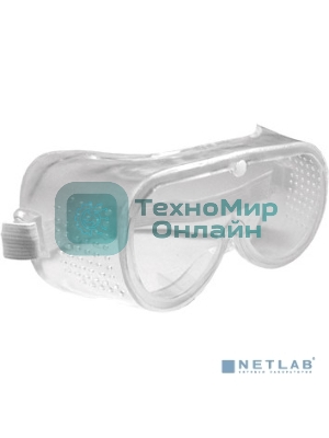 Очки защитные FIT 12207