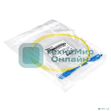 Патч-корд волоконно-оптический ExeGate FC-S-9-SC-SC-1M-LSZH (Шнур ВО SM 9/125 (OS2/G.652.D), SC/UPC-SC/UPC, Simplex, LSZH, 1 м)