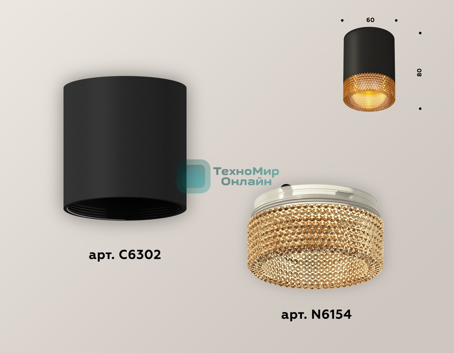 Светильник Ambrella Light XS6302044 SBK/CF черный песок/кофе MR16 GU5.3 (C6302, N6154)