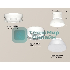 Светильник Ambrella Light XS8101046 SWH/FR белый песок/белый матовый GX53 (N8901, C8101, N8140)