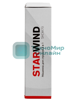 Машинка для стрижки Starwind SHC 4470 красный 3Вт (насадок в компл:2шт)