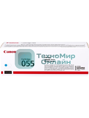 Картридж лазерный Canon 055 C (3015C002) голубой (2100 стр.) для Canon i-SENSYS серий MF740, LBP660.
