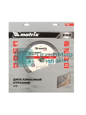 Диск алмазный Matrix ф350 х 25,4 мм, 