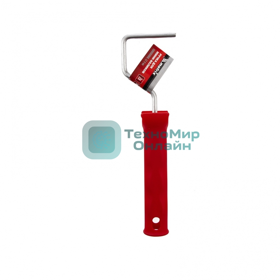 Ручка для мини-валиков Matrix 50 мм и 75 мм, D ручки - 6 мм, оцинкованная