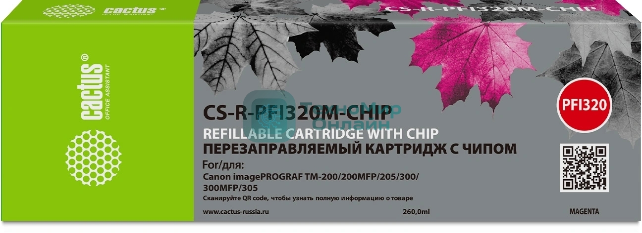 Картридж струйный Cactus CS-R-PFI320M-CHIP PFI-320M пурпурный (260мл) для Canon imagePROGRAF TM-200/200MFP/205/300/300MFP/305/250/255/350/355 с чипом
