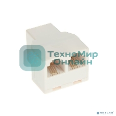 Телефонный двойник Rexant RJ-11 (штекер - 2 гнезда) 6P-4C (50 шт)